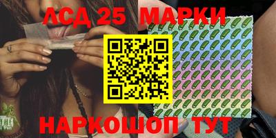 наркотики Камышлов