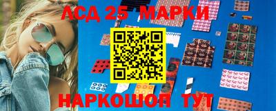 спайс Кандалакша