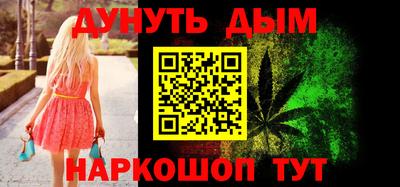 первитин Канаш