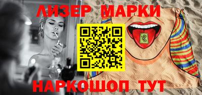 COCAINE Берёзовский