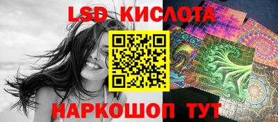 спайс Кандалакша