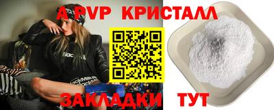 первитин Канаш