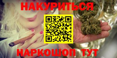 наркотики Камышлов