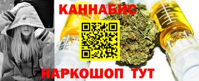 наркотики Камышлов