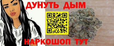 спайс Кандалакша