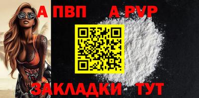 спайс Кандалакша
