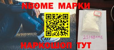 наркотики Камышлов