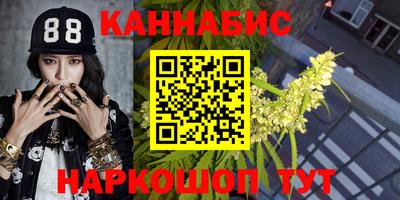 спайс Кандалакша