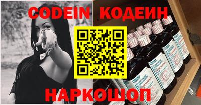 первитин Канаш