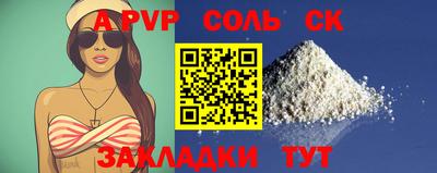 первитин Канаш