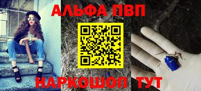 спайс Кандалакша