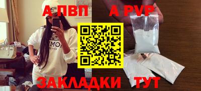 гашик Бийск