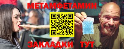 спайс Кандалакша