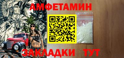 спайс Кандалакша