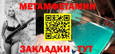 СК Комсомольск-на-Амуре