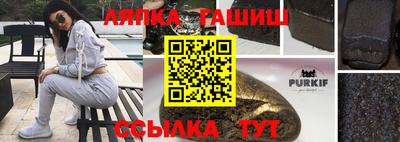 молекула духа Беслан