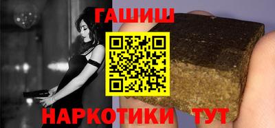 спайс Кандалакша