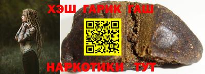 первитин Канаш