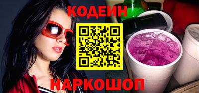 наркотики Камышлов