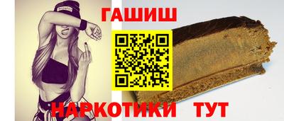 молекула духа Беслан