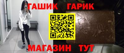 первитин Канаш