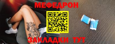 первитин Канаш