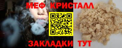 спайс Кандалакша