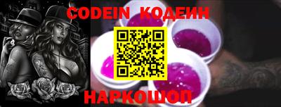 гашик Бийск