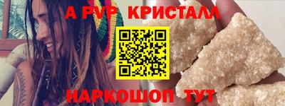 спайс Кандалакша
