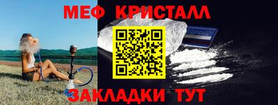 наркотики Камышлов