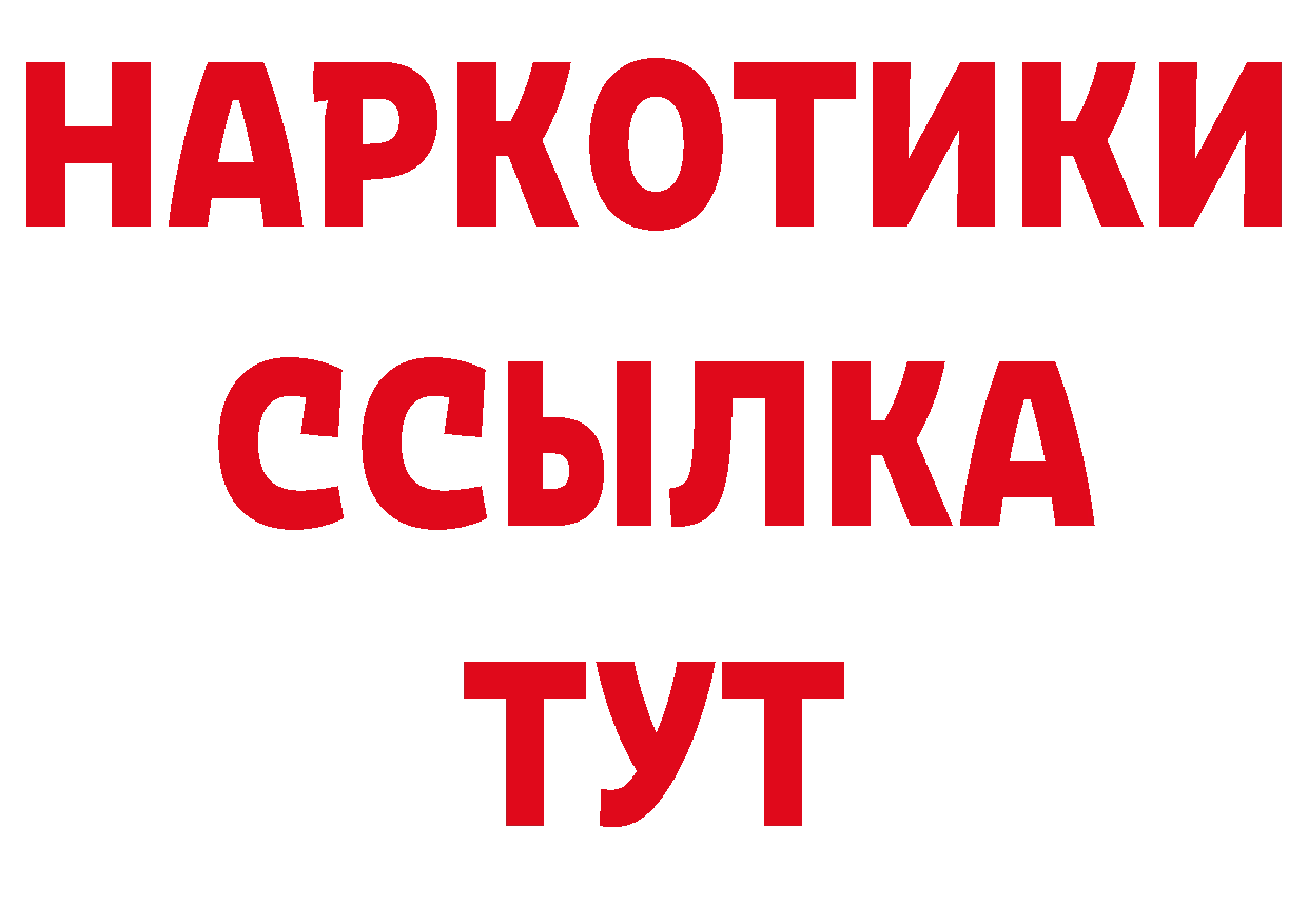 Как найти закладки?  состав Новочебоксарск