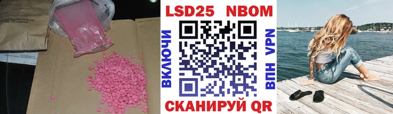 ЛСД экстази кислота  Новочебоксарск 
