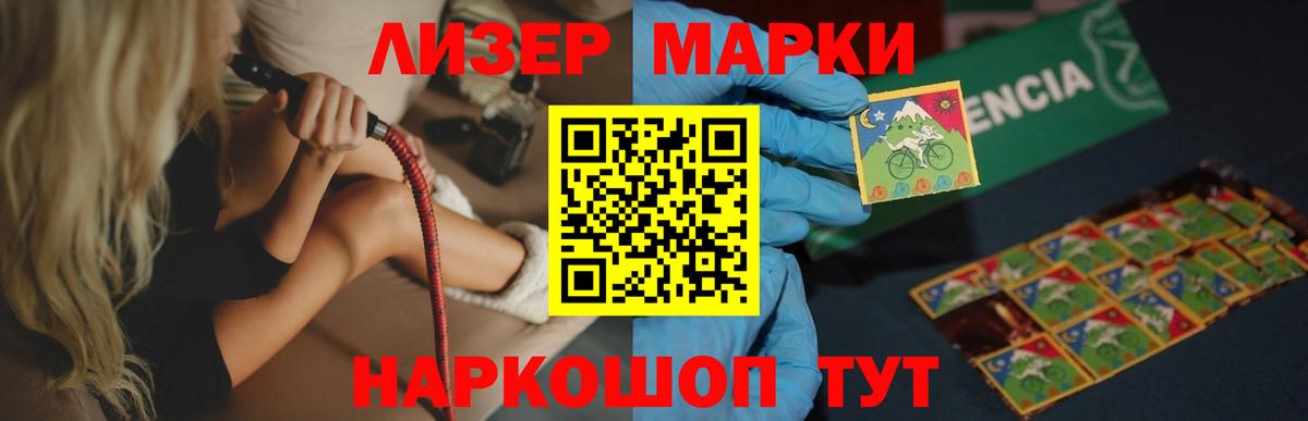 Лсд 25 экстази кислота Новочебоксарск