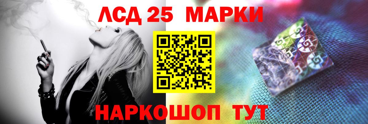 LSD-25 экстази ecstasy Новочебоксарск