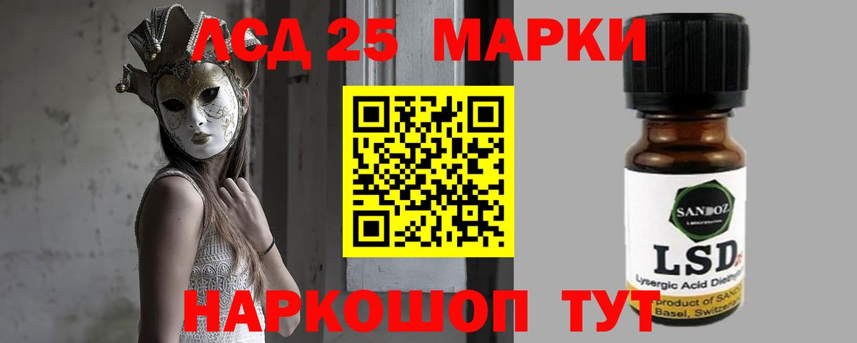 Мефедрон Новочебоксарск