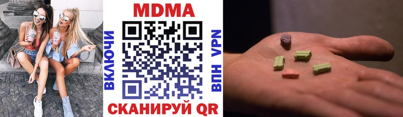 МДМА кристаллы  наркота  Новочебоксарск 