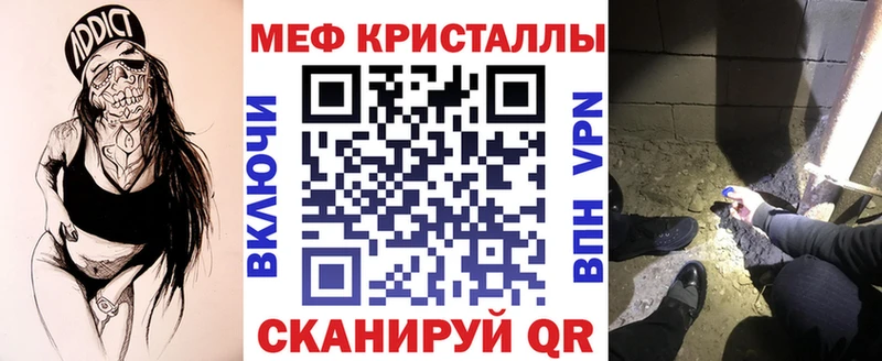 где купить наркоту  Новочебоксарск  МЯУ-МЯУ мяу мяу 