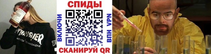 Первитин кристалл Новочебоксарск