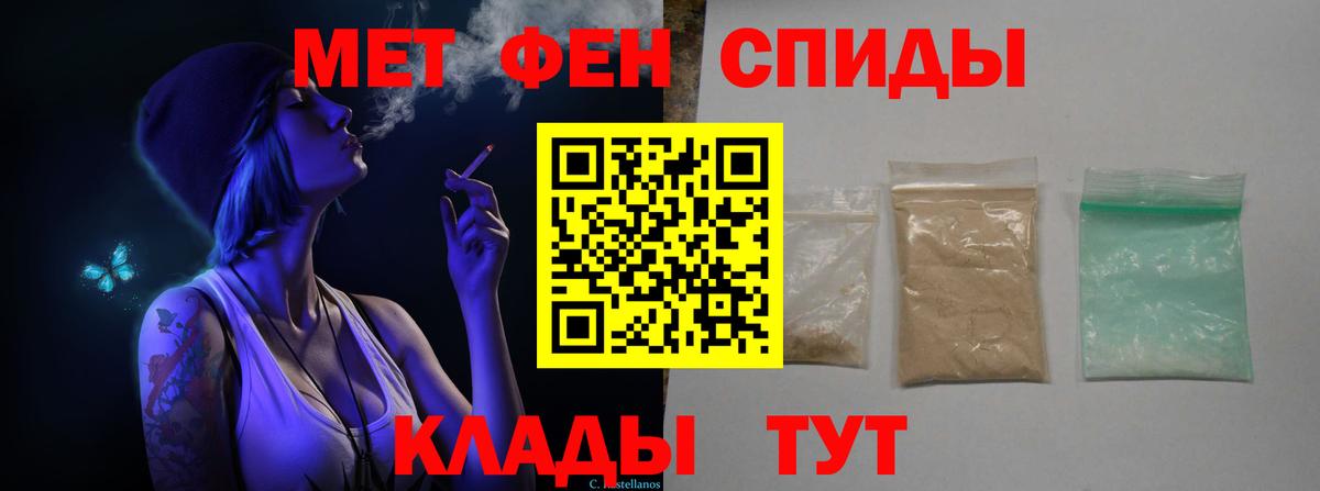 Новочебоксарск  МЕТАМФЕТАМИН витя  Вход с VPN  Первитин  МЕТАМФЕТАМИН витя 