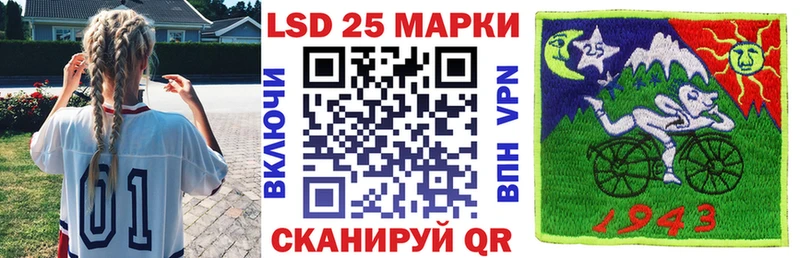 Марки 25I-NBOMe 1,8мг  Новочебоксарск 