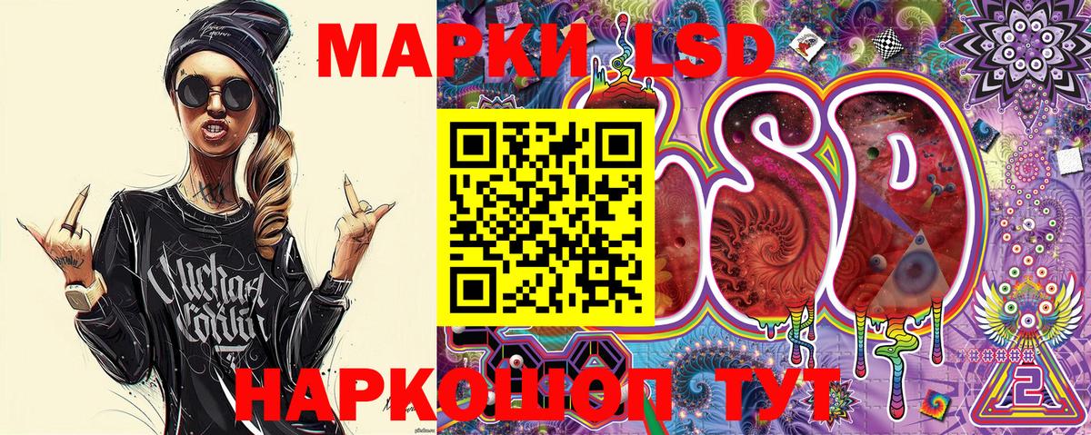 Новочебоксарск  Марки N-bome  Вход с VPN  Марки N-bome 1500мкг 