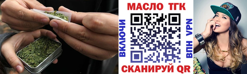 Дистиллят ТГК вейп  купить  сайты  Новочебоксарск 