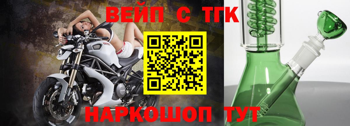 Новочебоксарск  Дистиллят ТГК жижа  Вход с VPN 