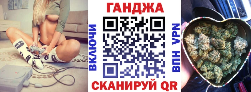 Каннабис OG Kush Новочебоксарск