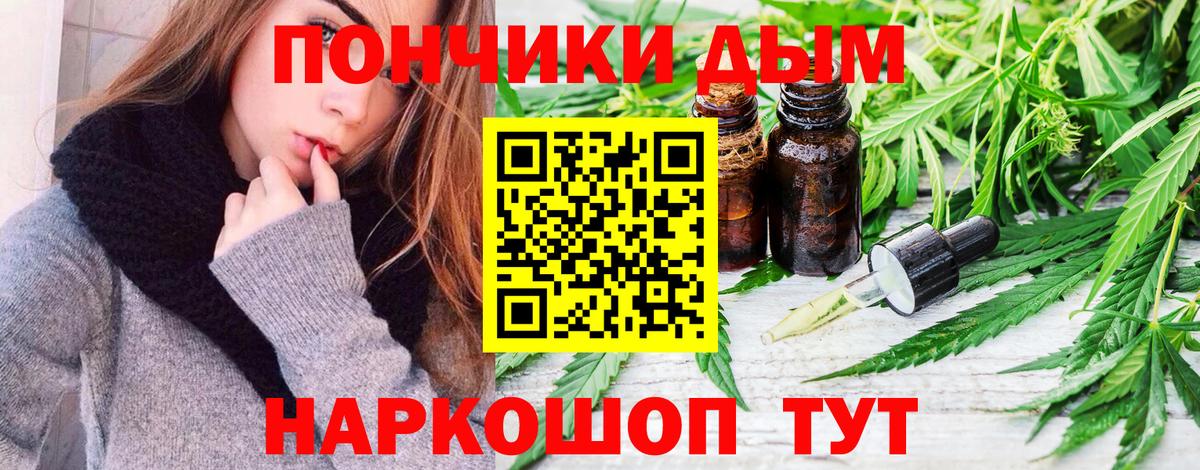 Бошки Шишки White Widow Новочебоксарск