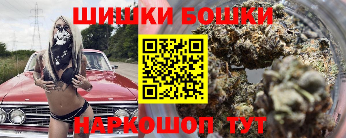 Каннабис сатива  Вход с VPN  МАРИХУАНА план  Конопля SATIVA & INDICA  Новочебоксарск 